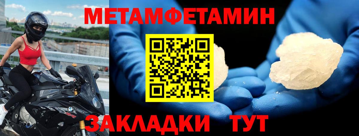 Amphetamine 97% Калуга