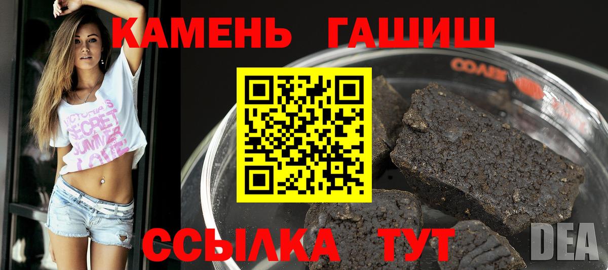 Гашиш Калуга