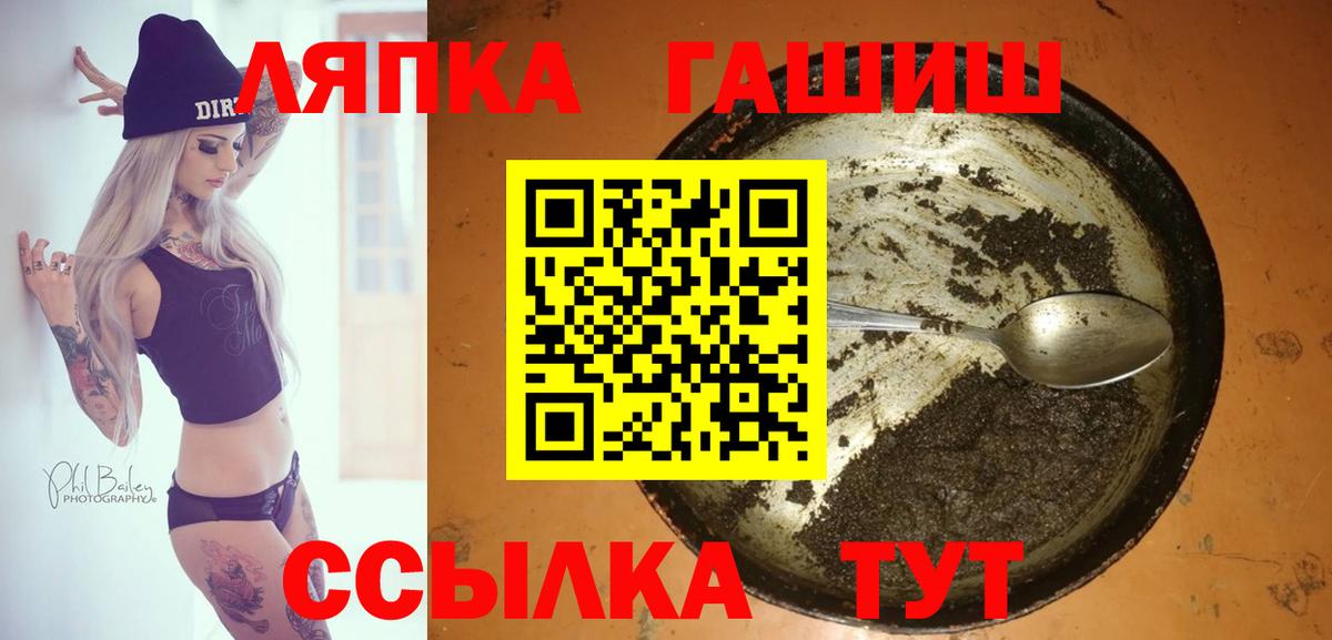 ГАШИШ гашик Калуга