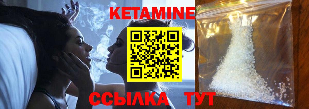 Калуга  Кетамин VHQ  Вход с VPN  площадка какой сайт  КЕТАМИН VHQ 