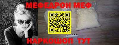 трава Краснокаменск