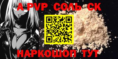 кокаин колумбия Краснодар