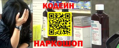трава Краснокаменск