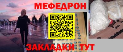 трава Краснокаменск