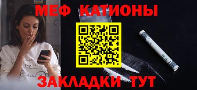 трава Краснокаменск