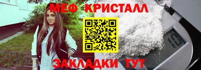 герыч Краснознаменск