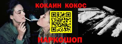 кокаин колумбия Краснодар
