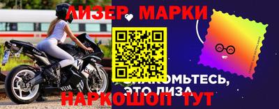 герыч Краснознаменск