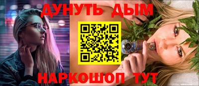 герыч Краснознаменск