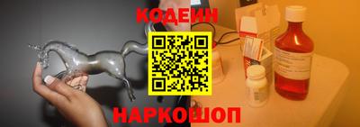 трава Краснокаменск