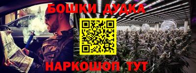 трава Краснокаменск