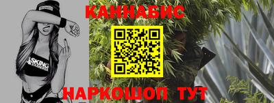 трава Краснокаменск