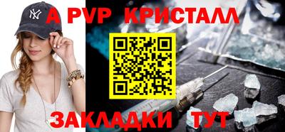 герыч Краснознаменск