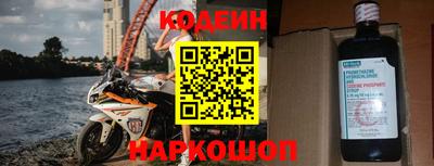кокаин колумбия Краснодар