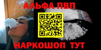 трава Краснокаменск