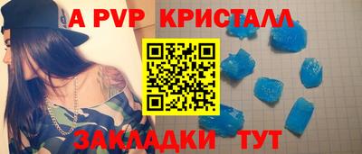кокаин колумбия Краснодар