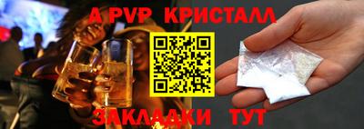 герыч Краснознаменск