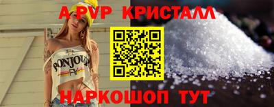 трава Краснокаменск