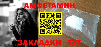 герыч Краснознаменск
