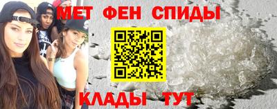 трава Краснокаменск