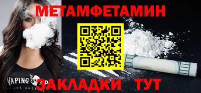герыч Краснознаменск