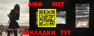трава Краснокаменск