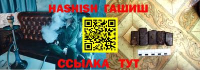 трава Краснокаменск