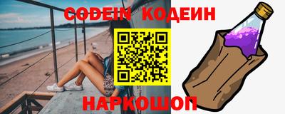 кокаин колумбия Краснодар