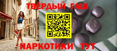 трава Краснокаменск