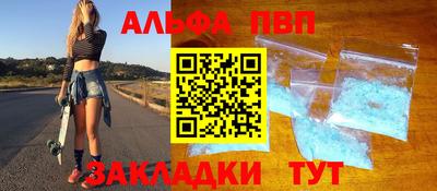 трава Краснокаменск