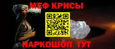 трава Краснокаменск