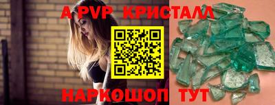 трава Краснокаменск