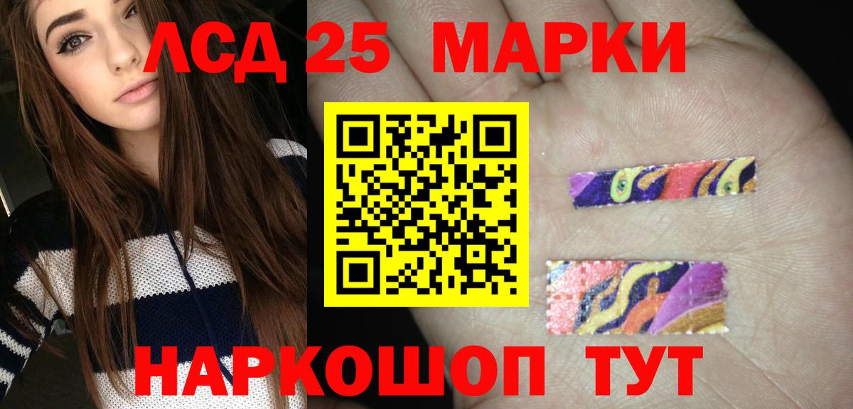 ЛСД экстази кислота Калуга