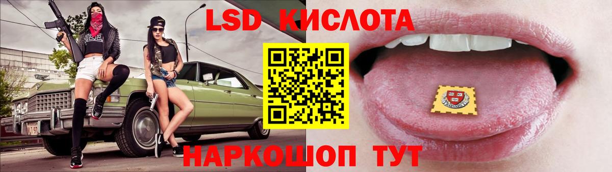 Лсд 25 экстази кислота  ЛСД экстази ecstasy  Калуга  Вход с VPN 