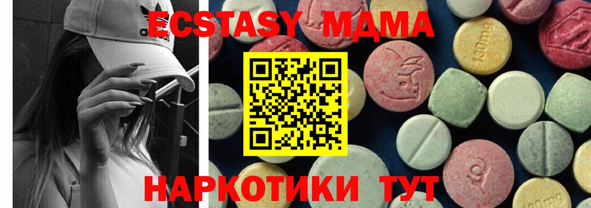 МДМА crystal  Вход с VPN  МДМА crystal  Калуга 