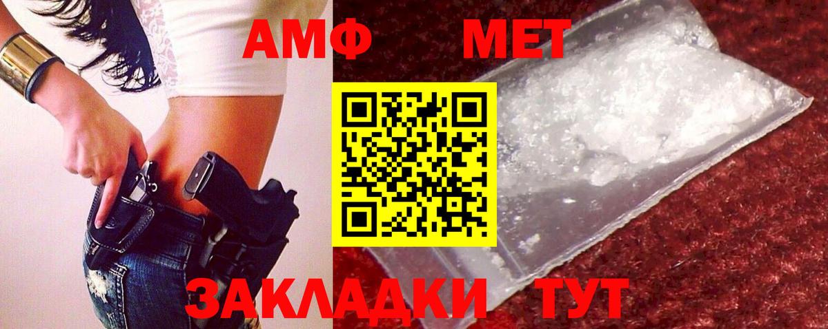Калуга  Метамфетамин кристалл  Вход с VPN 