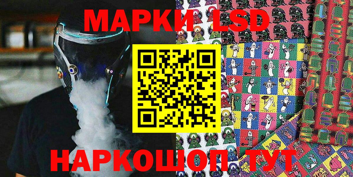 Калуга  Марки N-bome 1,8мг  Вход с VPN 
