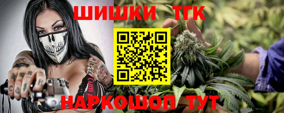 Бошки Шишки LSD WEED Калуга
